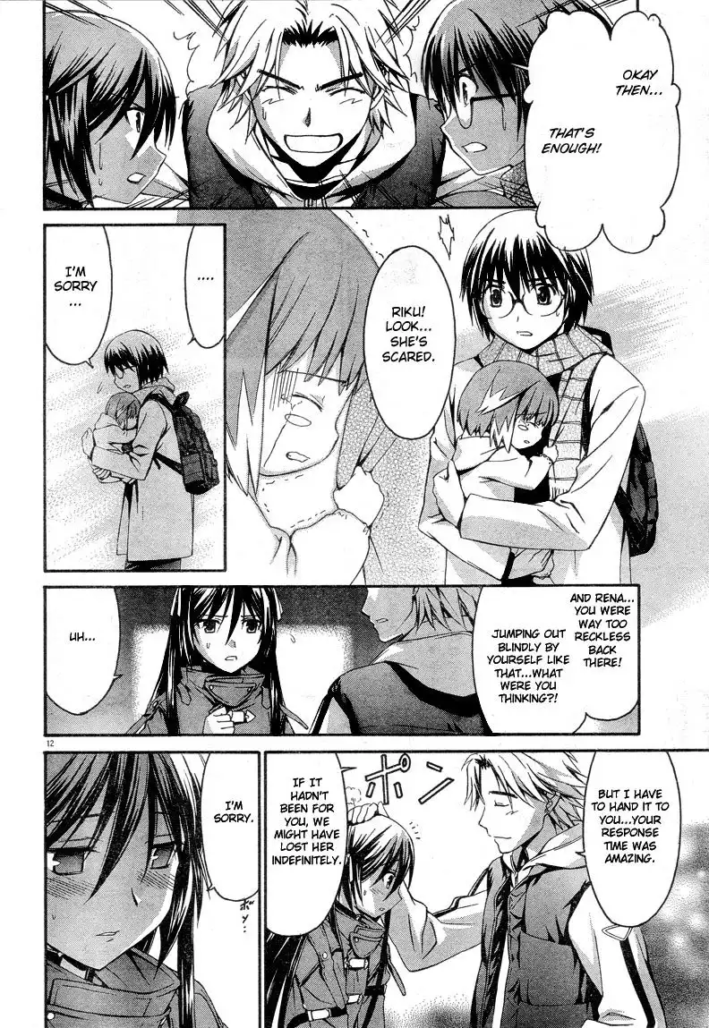 World Embryo Chapter 5 12